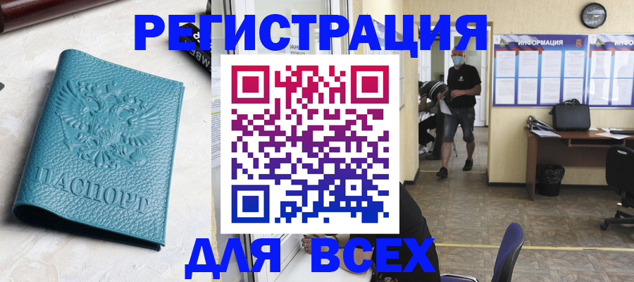 регистрация для школы в Сарапуле