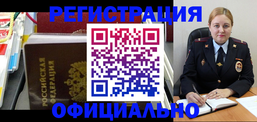 купить прописку в Сарапуле